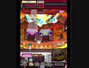激カザーン【最高MAX99枚BET】
