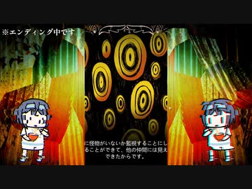 エンディングが騒がしいロボトミーコーポレーションでした。【Lobotomy Corporation】