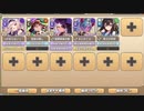 解放のトライアングル ～グルメもあるよ～ EX2 ペンネーム大天使さん【モンスター娘TD イベユニ+R以下】