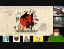 第１回　【（Ｕ＾ω＾）わんわんお！】大神　絶景版を初見プレイ【一閃！一閃！】