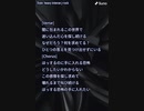 音楽作ってみた★１８