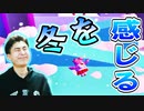 たくさん冬を感じました!【フォールガイズ】