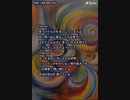 音楽作ってみた★１９