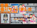 恋愛、借りちゃいました