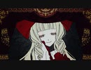 【ニコカラ】 紅玉は渦中で嗤う 【onvocal】
