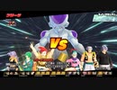 [dbdbd]#生放送　ドラゴンボールをブレイクする　ーフリーザの時の生放送ー