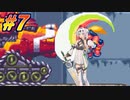 【ロックマンゼロ】Zから始める女騎士達#7【COEIROINK実況】