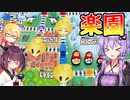 【桃鉄ワールド】福袋から出たカード以外使用禁止縛り part5【VOICEROID実況プレイ】