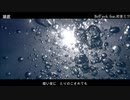 湖底 / Beff jeck feat.初音ミク