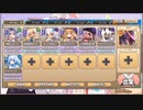 モンスター娘TD　解放のトライアングル　EX2（Eレア以下）