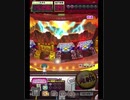 激カザーン【最高MAX99枚BET】