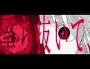 ヘイズ - Haze 歌ってみた【柳屋おきな@Oldman】