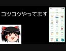 ポケモンGO楽しい　part1