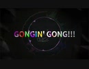 DOIN'GONG!!! -2nd battle- / シクフォニ