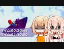 【マリオギャラクシー】スーパーアリアギャラクシー！ #9【CeVIO_AI実況プレイ】