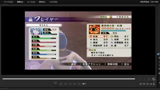 [プレイ動画]　戦国無双４－Ⅱの無限城１６１階から１７０階までをVILLでプレイ