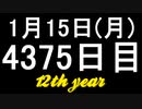 【1日1実績】百英雄伝Rising　#4【Xbox360/XboxOne】