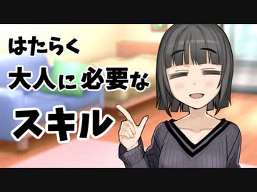 セイカさんと年末年始休み【VOICEROID劇場】