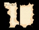 【VIPRPG】再編版 消えぬ煙の魔女　おまけ