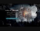 Frostpunk実況プレイ4-20(ウィンターホームの滅亡)