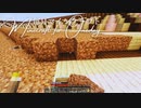 毎日マインクラフト - Day1443 巨大天空経験値トラップ-モブ水流運搬層作り48