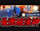【実況】ポケモンSVでたわむれる 更なる超火力「岩テラスハチマキラムパルド」