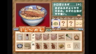 【主婦が日本一のラーメン屋を目指す】チャルメラ【レトロゲーム実況】part8