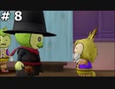 【DQ10】ナプナプサーカス団にプディンが所属していた #8
