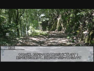 【ウタカゼ】悪夢の王国　第一話【実卓リプレイ】