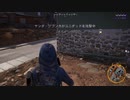 【PS5実況】新人特殊部隊の日常 Part.003 【ゴーストリコン ワイルドランズ】