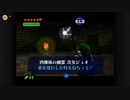 時オカを種実況１７