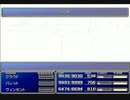 【FF7】トロフィーコンプ&やり込みプレイ【Part415】