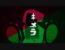 ※修正版【MINDHACK】キメラ【手描き】※4章ネタバレ有