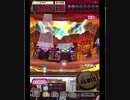 激カザーン【最高MAX99枚BET】