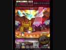 激カザーン【最高MAX99枚BET】