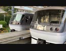 Seibu 10000 series New Red Arrow Hon kawagoe Saitama Japan  日本　埼玉　本川越駅発車 西武 10000系　ニューレッドアローDec.2023