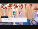 【やれる事がなぁ】ポケモンSV(ポケットモンスターヴァイオレット)　藍の円盤編　実況プレイ　9