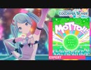【プロジェクトセカイ】MOTTO!!!【EXPERT】