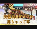 【EXVS2OB】ルプスの対戦動画、突然488出ちゃって草 part196【紲星あかりVOICEROID実況　バルバトスルプス視点】