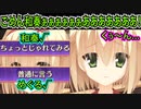 【サノバウィッチ(エロゲ)】127　究極の選択に心が揺れまくった【ゆずソフト】