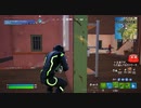 とりあえず、楽しくフォートナイトをしゃべりながらやるだけ　その２０３８