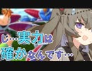 【DBTB】 ひまりちゃんのどんぼるふぁい！＃11　７人盤面でもなんとかなる男