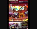 激カザーン【最高MAX99枚BET】