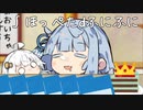 あおたろう「えへへ..三回転タルコフ...」