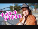 【でん】チーズケーキクライシス【踊ってみた】