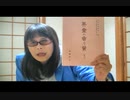 ＮＨＫ党 年またぎ代表権争い＞齊藤議員、残留ＧＪ！そして「靖国の誓」いを知れ！