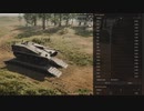 迫真戦車部　無砲塔の裏技.UDES3
