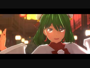 【東方MMD】冬已去、春未来【風見幽香】