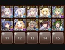 【英雄王を継ぐもの】全力！満喫！温泉体験！　☆３　魔女と闘士と温泉郷