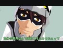 俺の一日一タイバニ2023年12月号【MMDタイバニ】